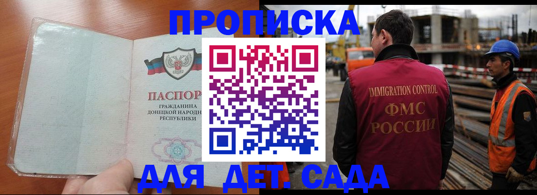 временная регистрация адрес в Калуге