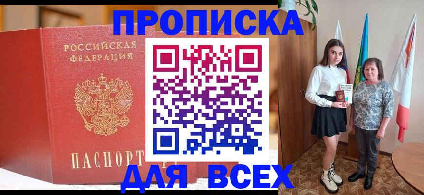 регистрация для дет. сада в Калуге