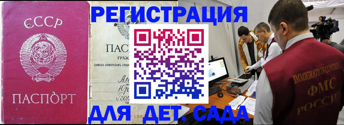 временная прописка в Калуге