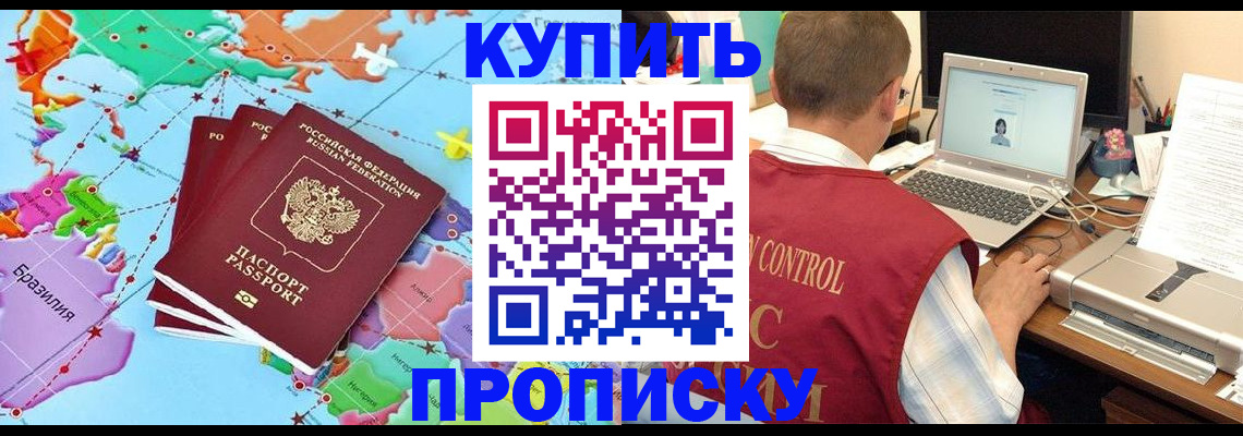 временная регистрация гарантия в Калуге