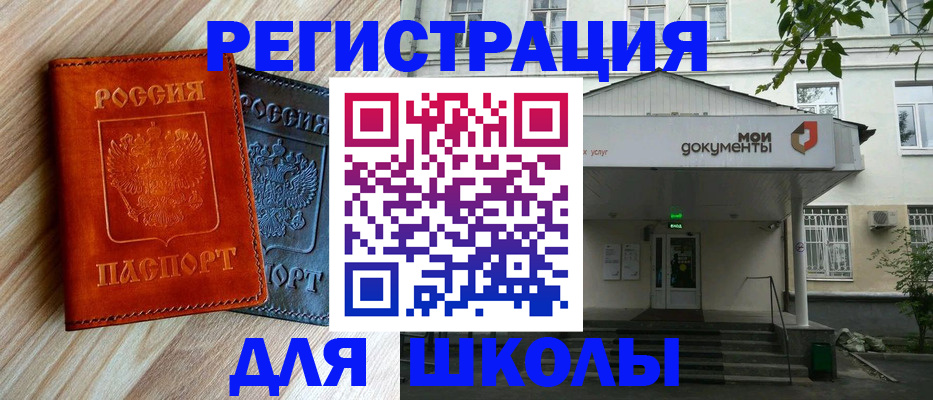 прописка паспорт в Калуге